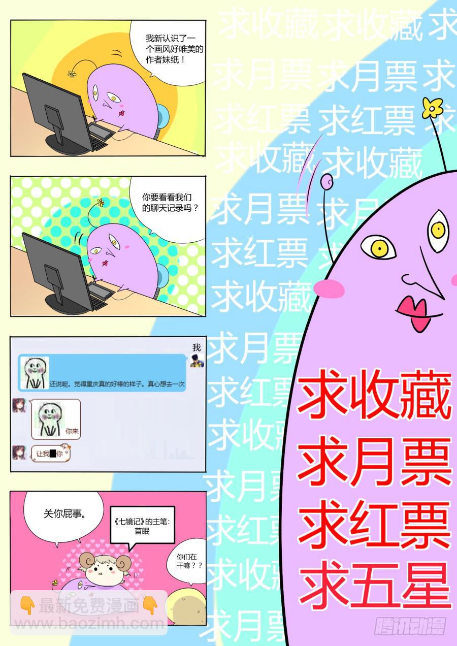 22.第九话（2）11