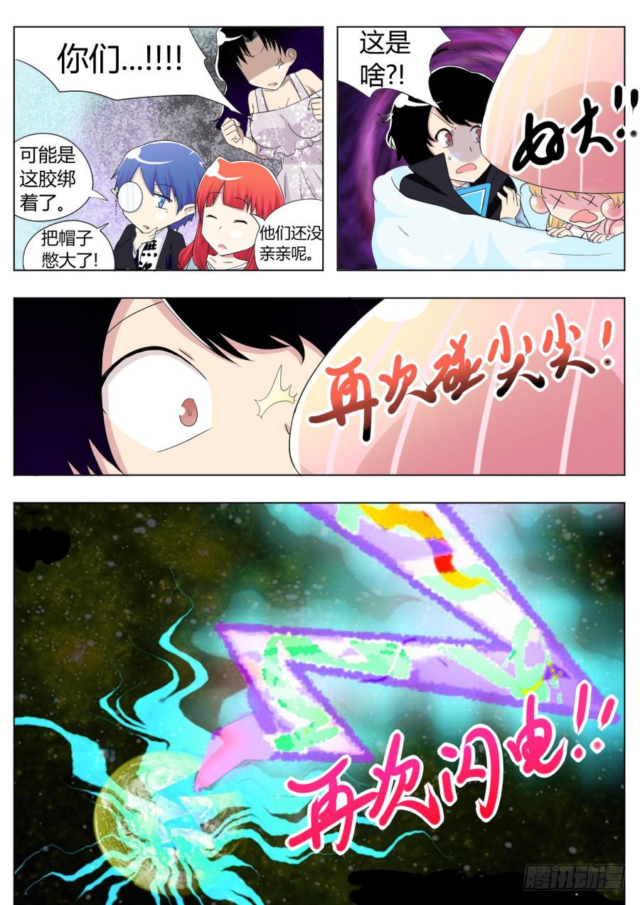 37.第十二话（7）4