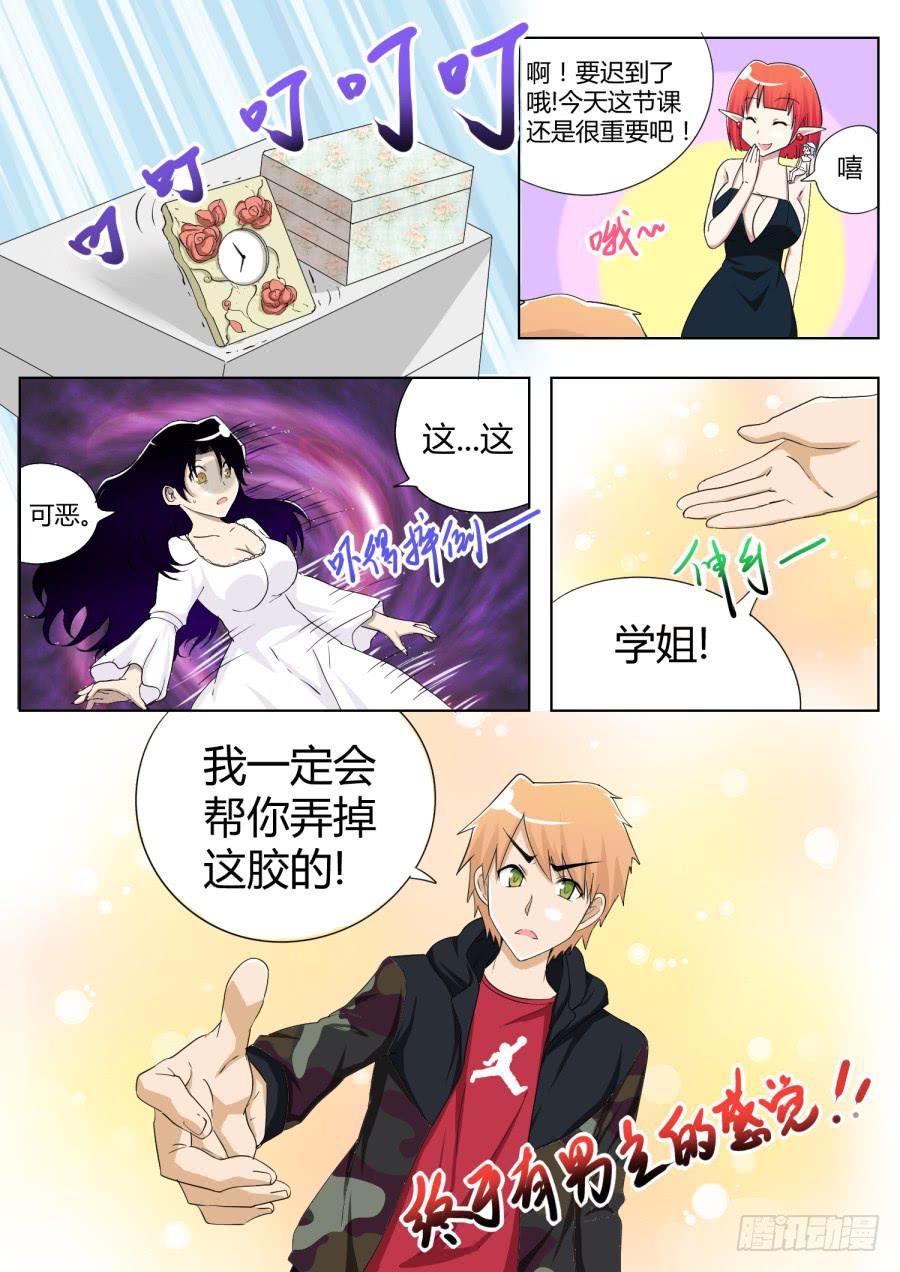 35.第十二话（5）5
