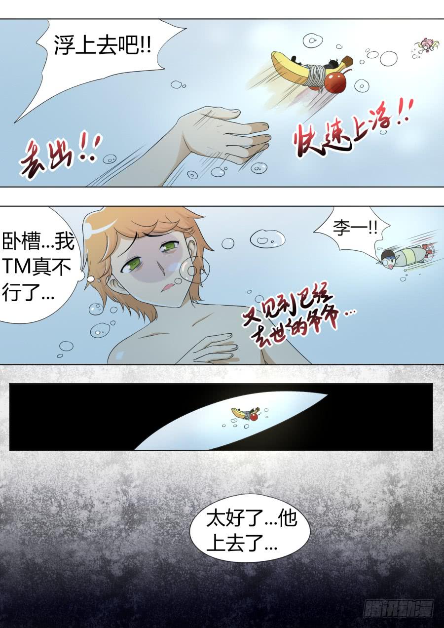 41.第十三话（4）9