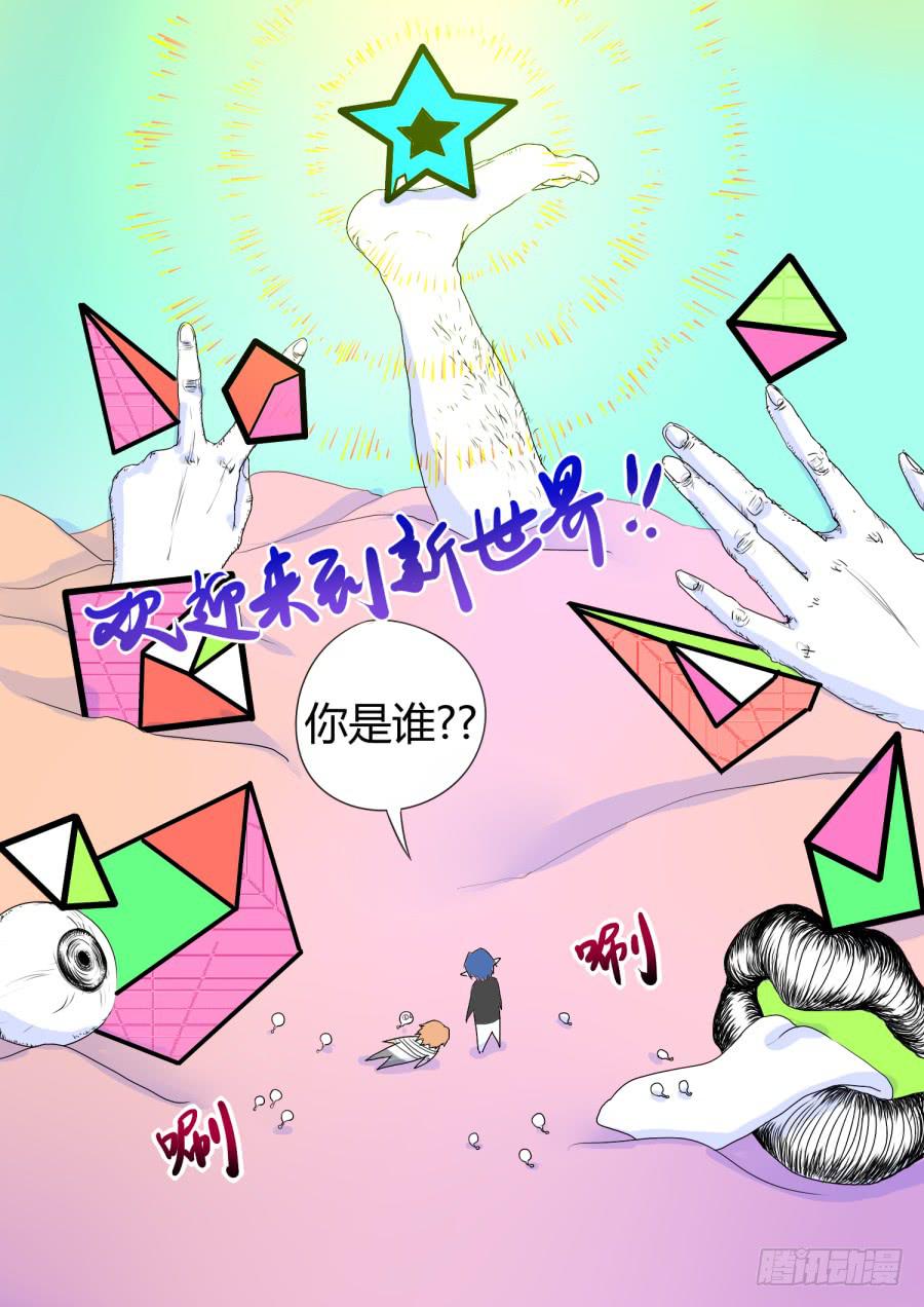 27.第十一话（2）5