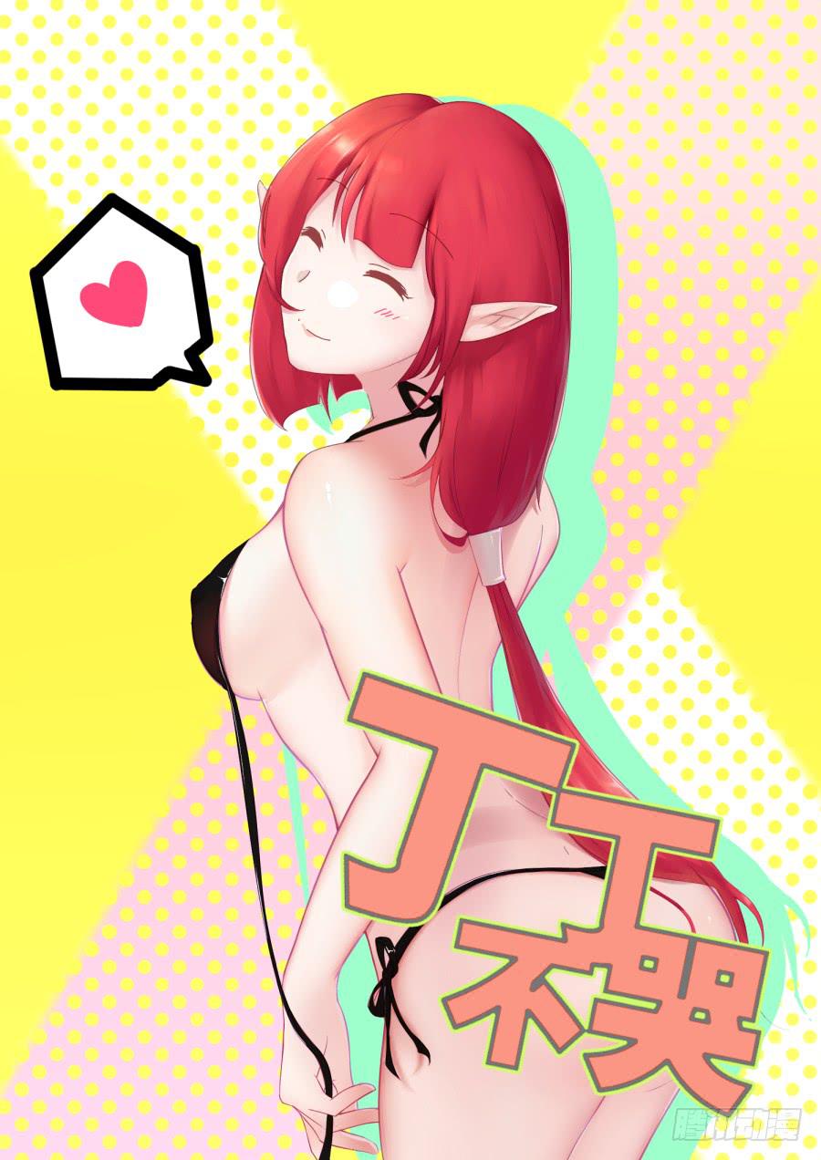 17.第七话（3）1