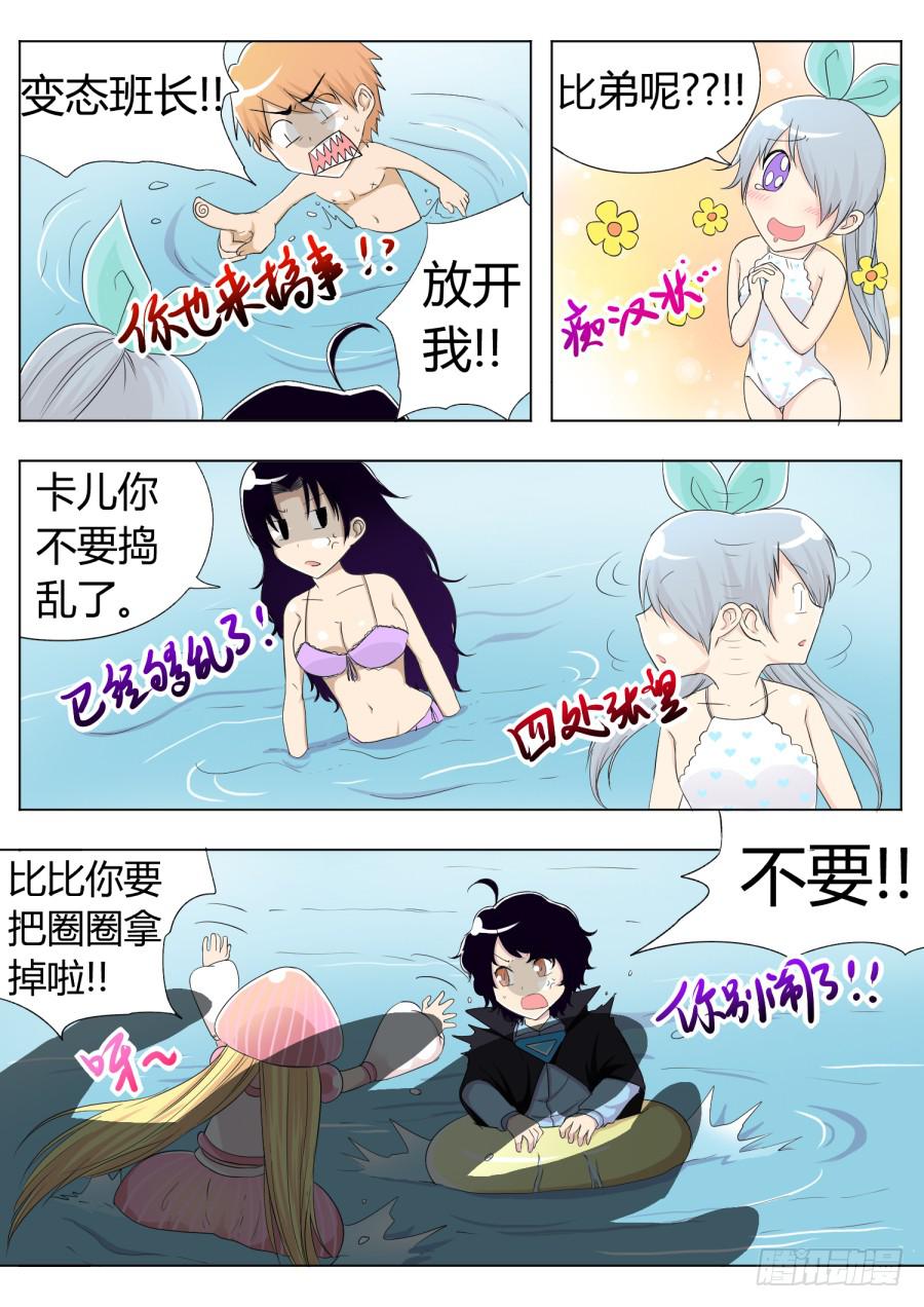 39.第十三话（2）4