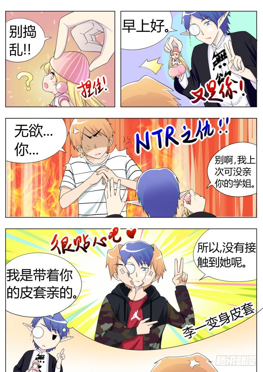 38.第十三话（1）2