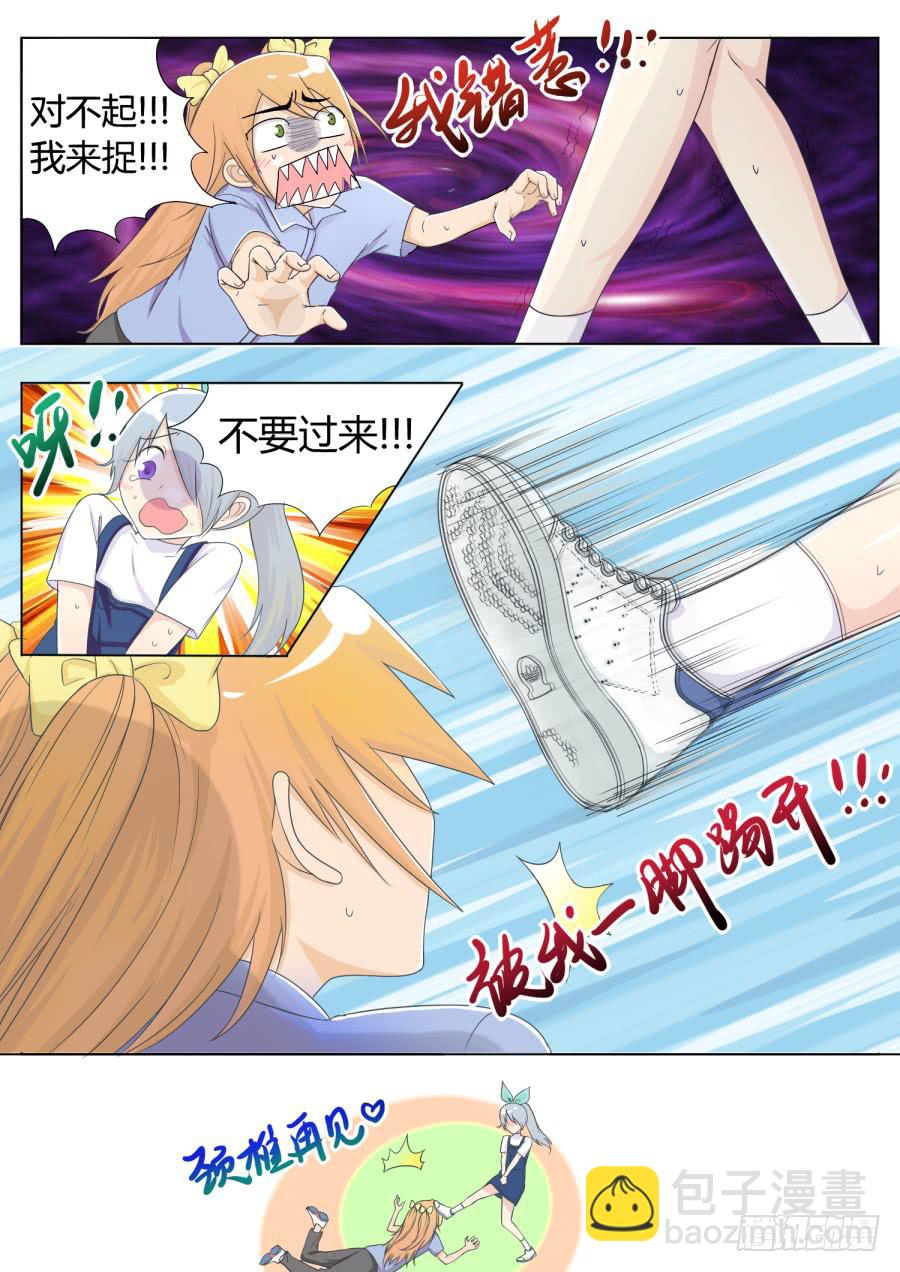 24.第十话（2）5