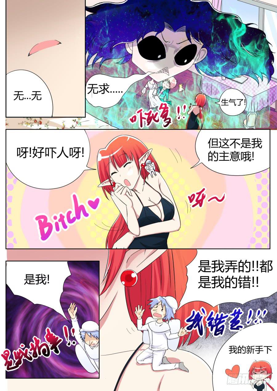 35.第十二话（5）2