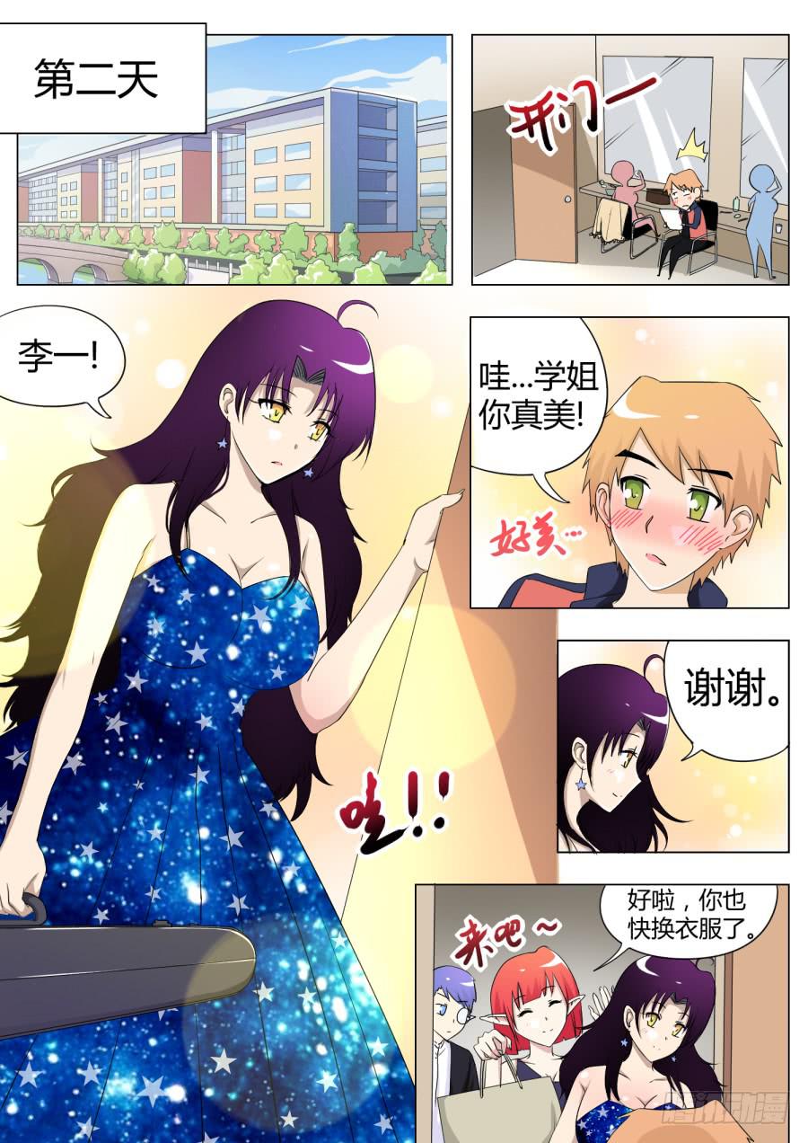 最终回2
