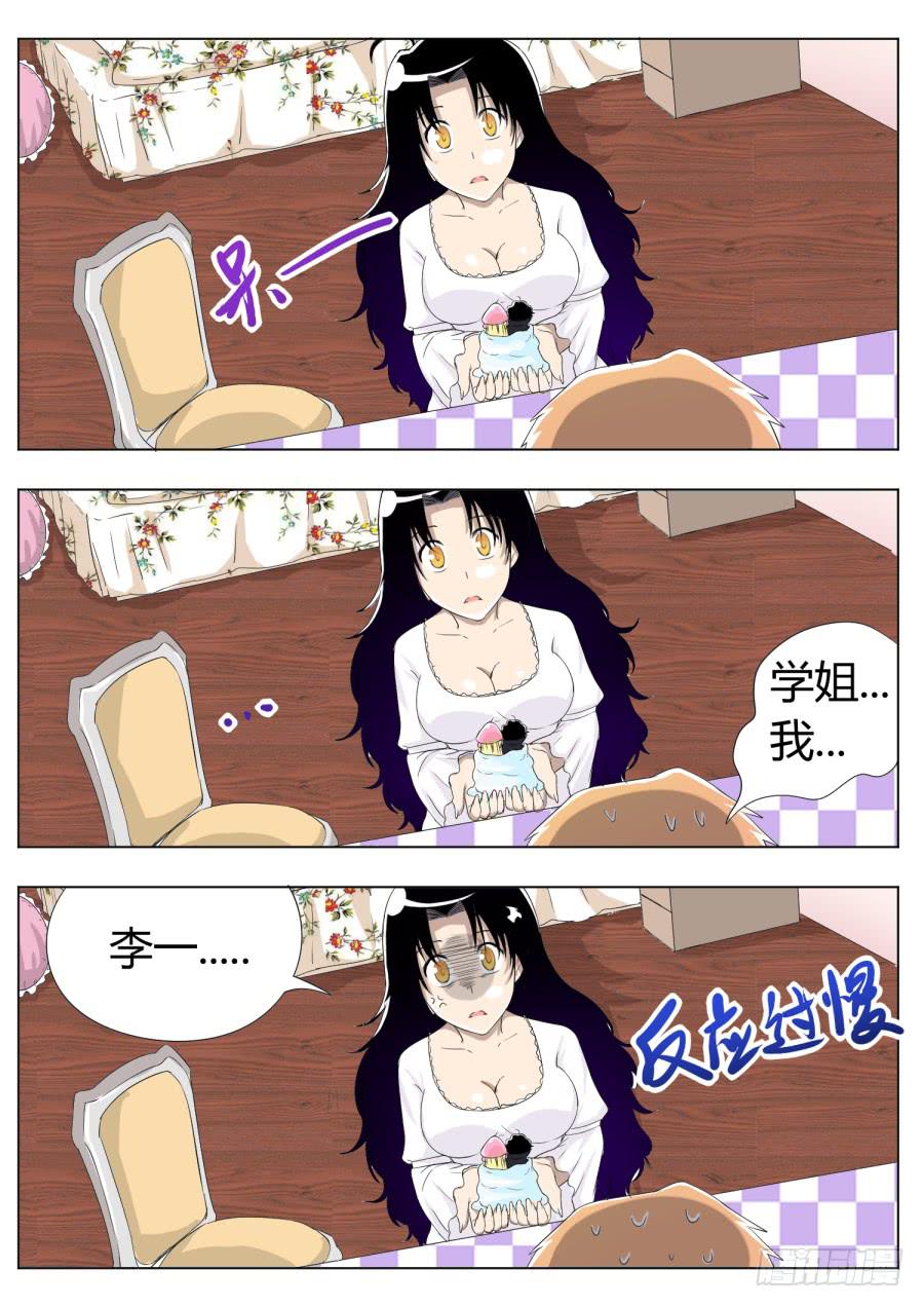 34.第十二话（4）4
