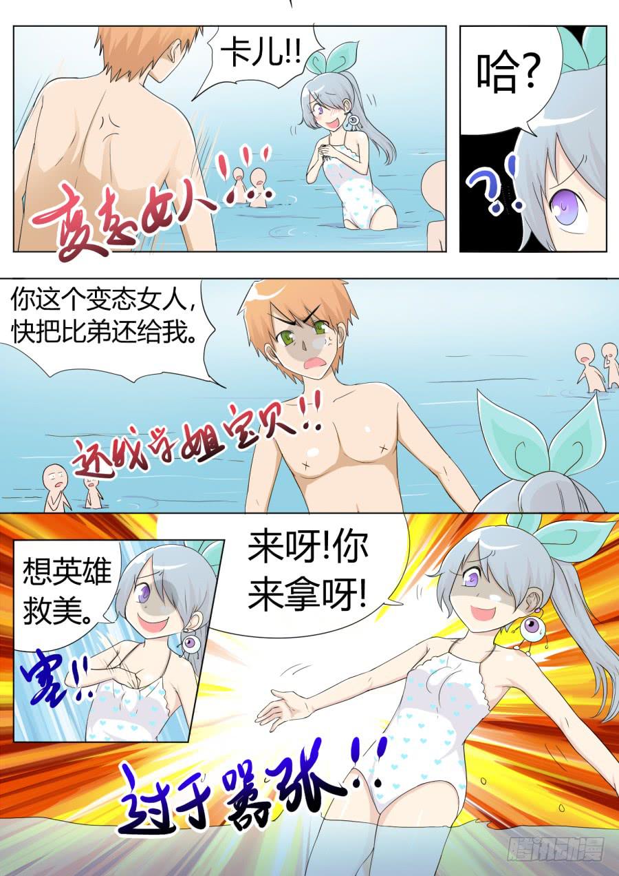 40.第十三话（3）6