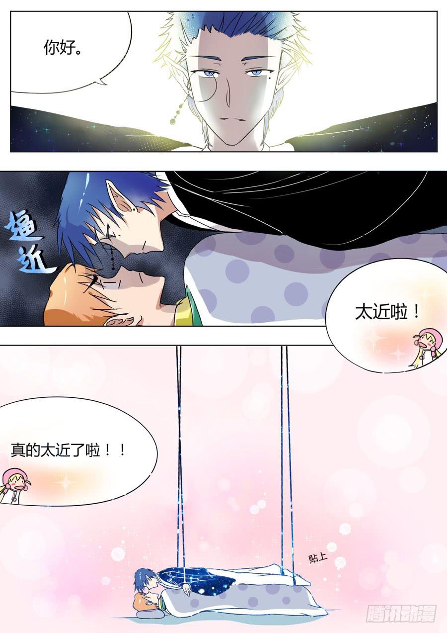 2.第一话（2）1