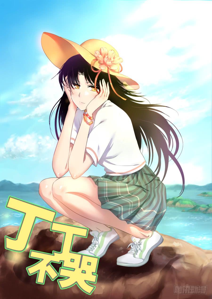 20.第八话（2）0