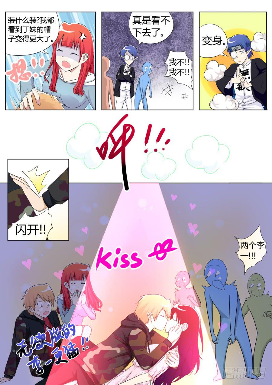 37.第十二话（7）7