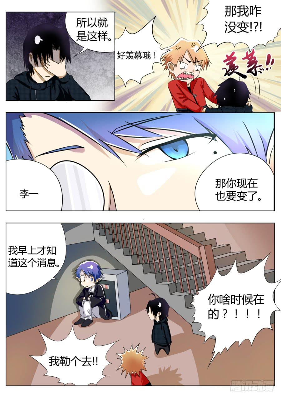 12.第六话（2）7