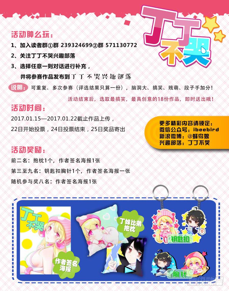 48.第十五话（3）1