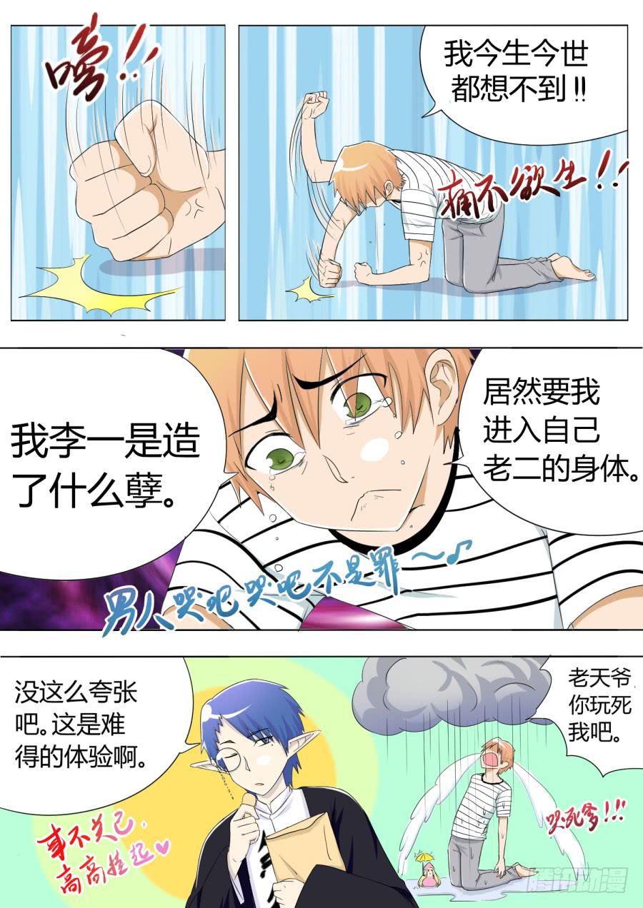 27.第十一话（2）1