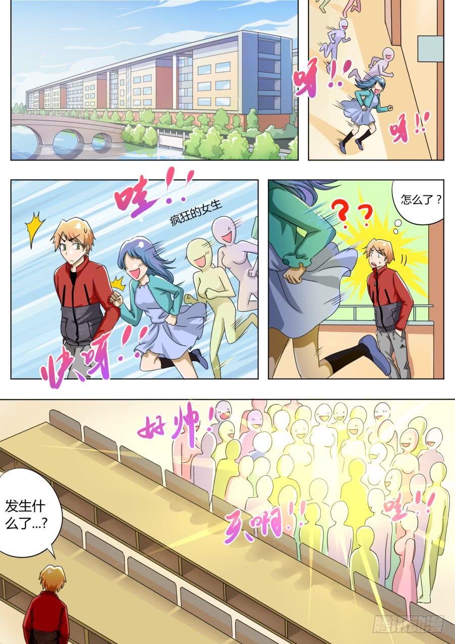 11.第六话（1）8