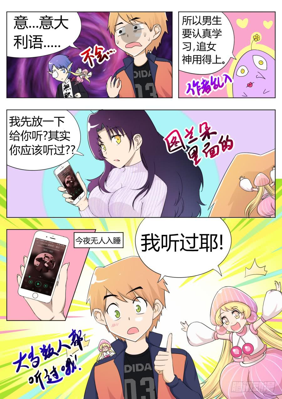 48.第十五话（3）4