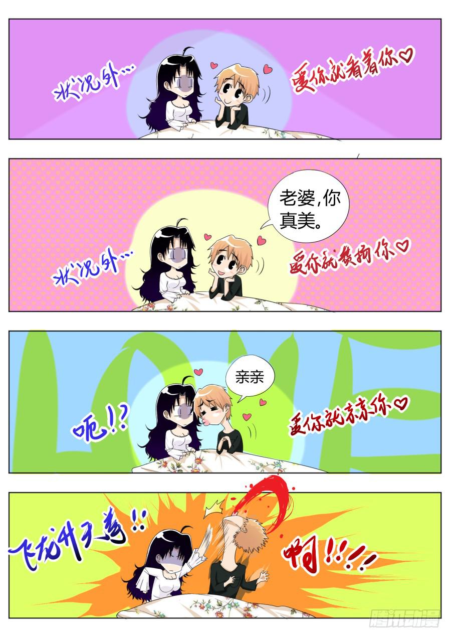 32.第十二话（3）4