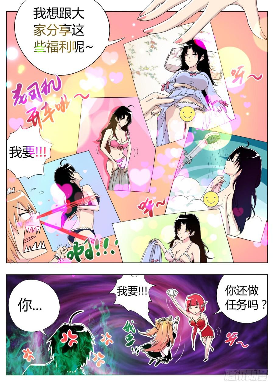 14.第七话（1）3