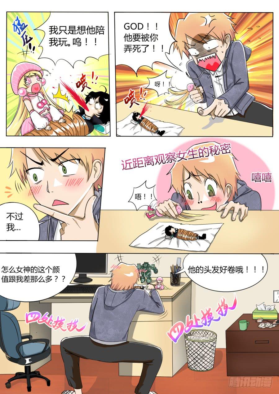 9.第五话（1）3