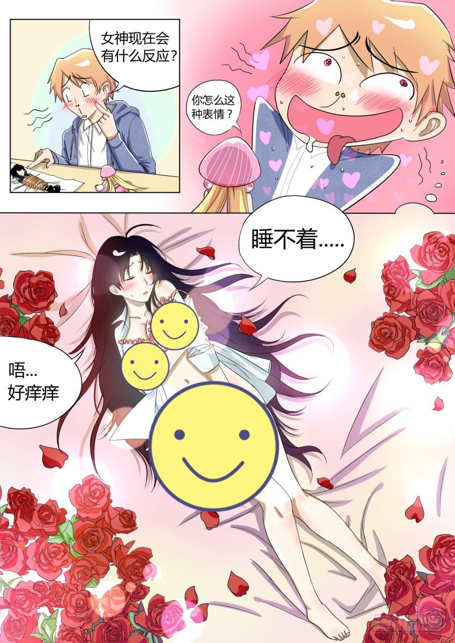 9.第五话（1）4