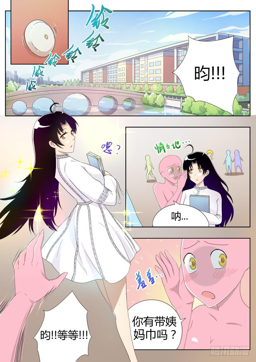 30.第十二话（1）2