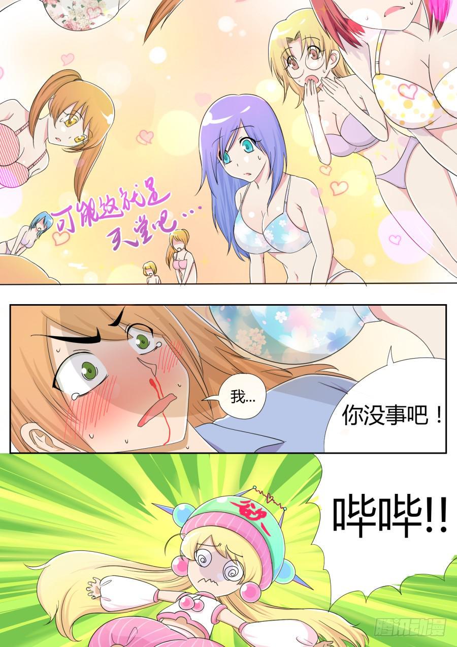 22.第九话（2）6