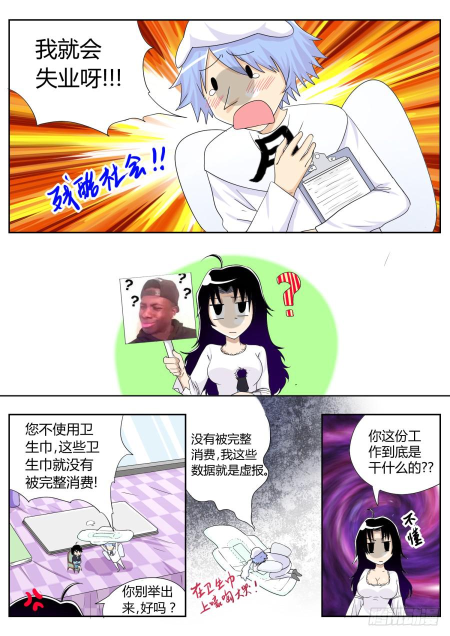 30.第十二话（1）10