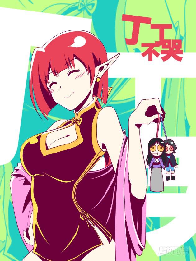 12.第六话（2）0