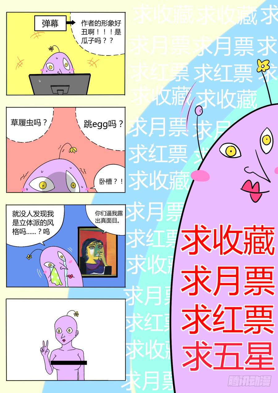 11.第六话（1）13