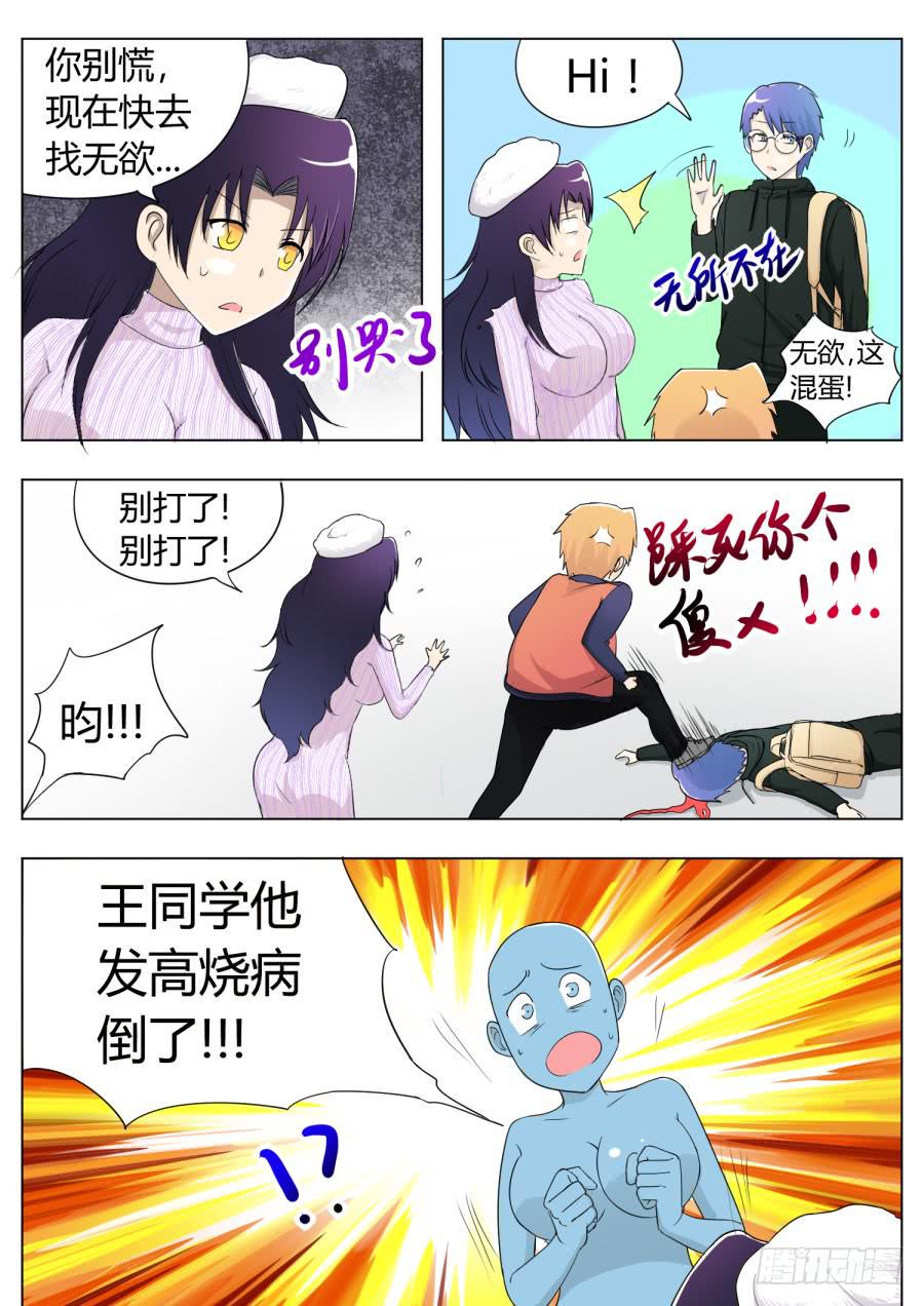 46.第十五话（1）12
