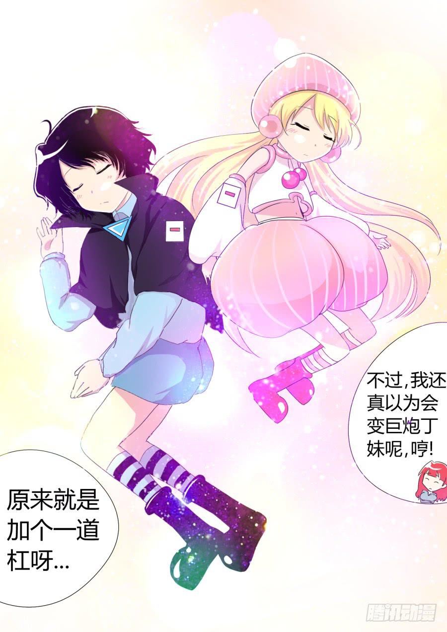 37.第十二话（7）9