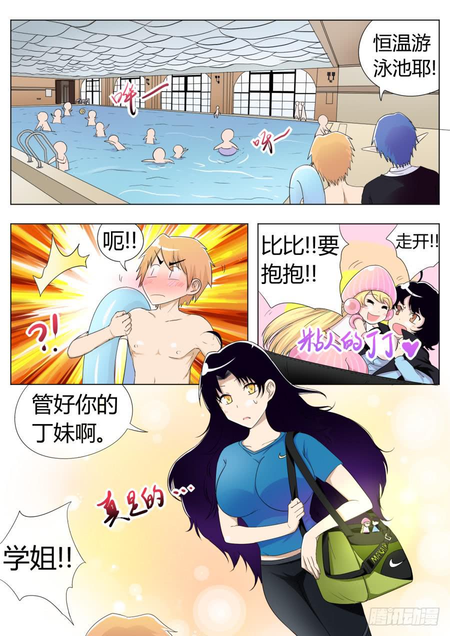38.第十三话（1）4