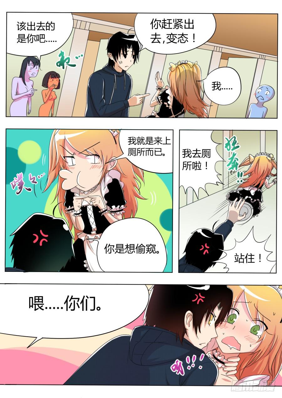 13.第六话（3）12