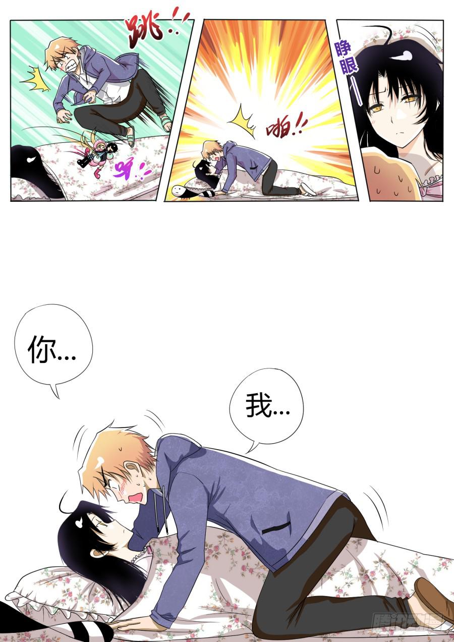 10.第五话（2）2