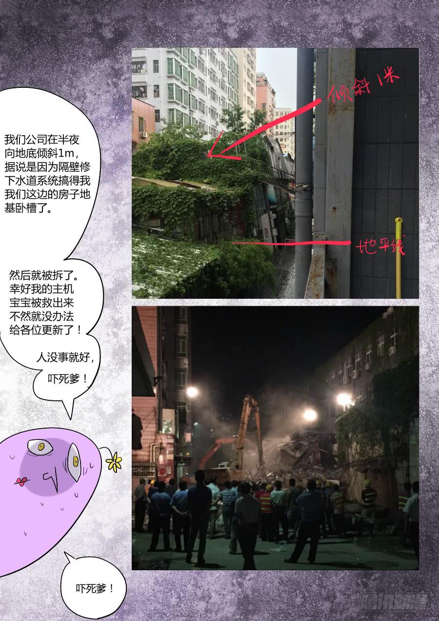 21.第九话（1）13