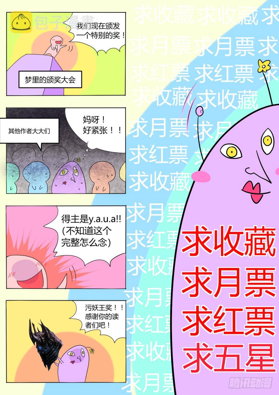 17.第七话（3）14