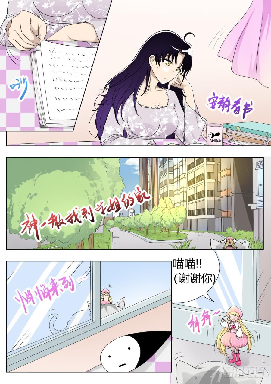 43.第十四话（2）1