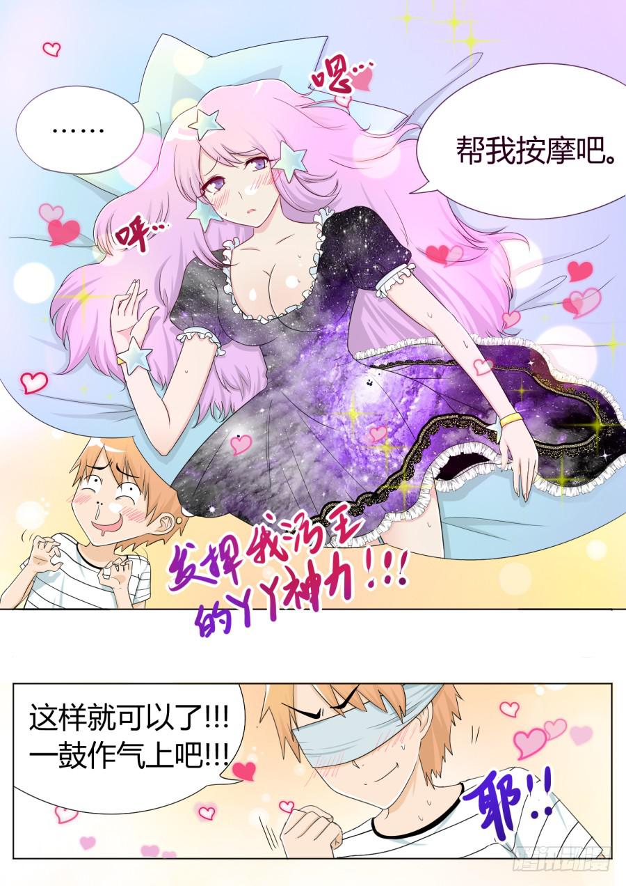 29.第十一话（4）2
