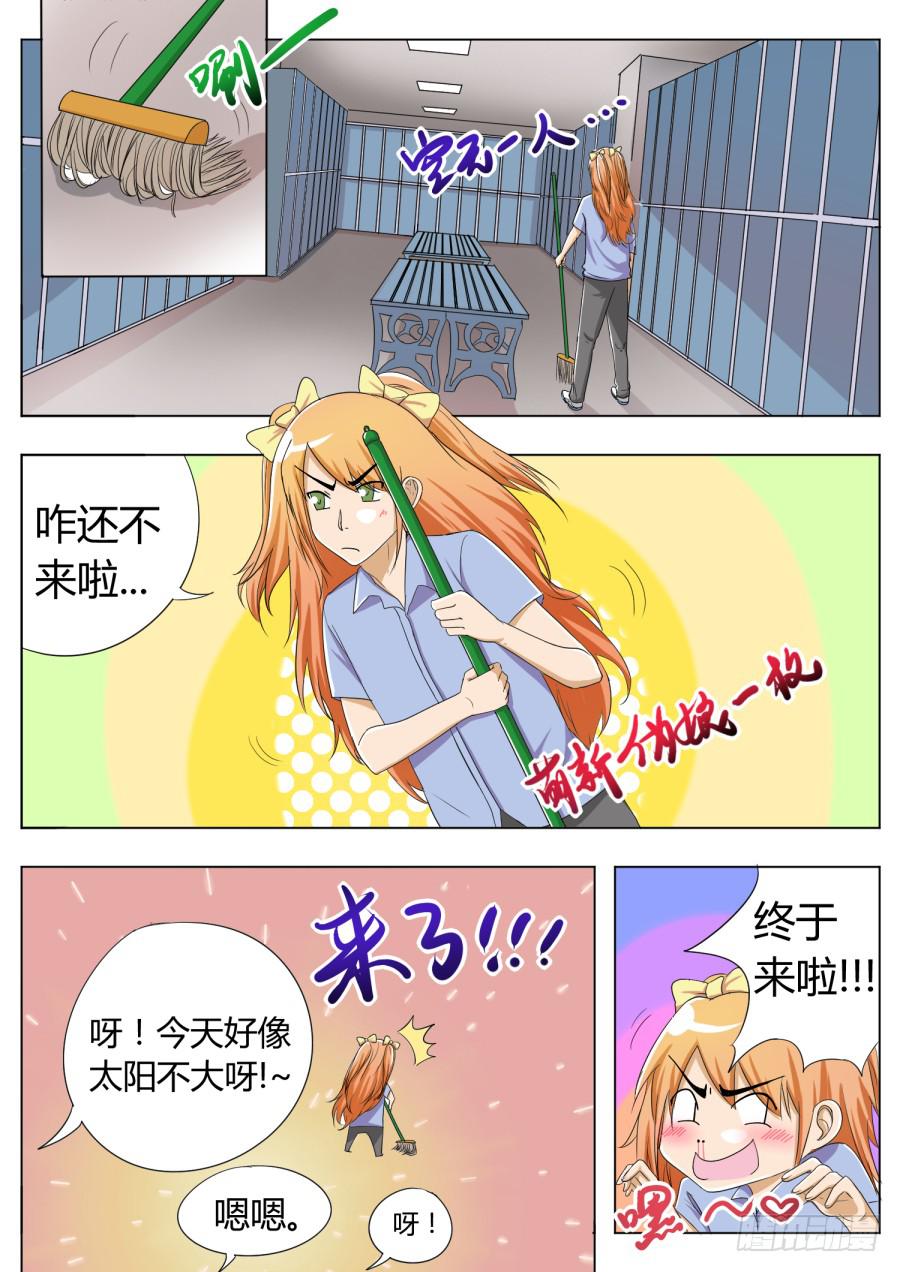 21.第九话（1）4