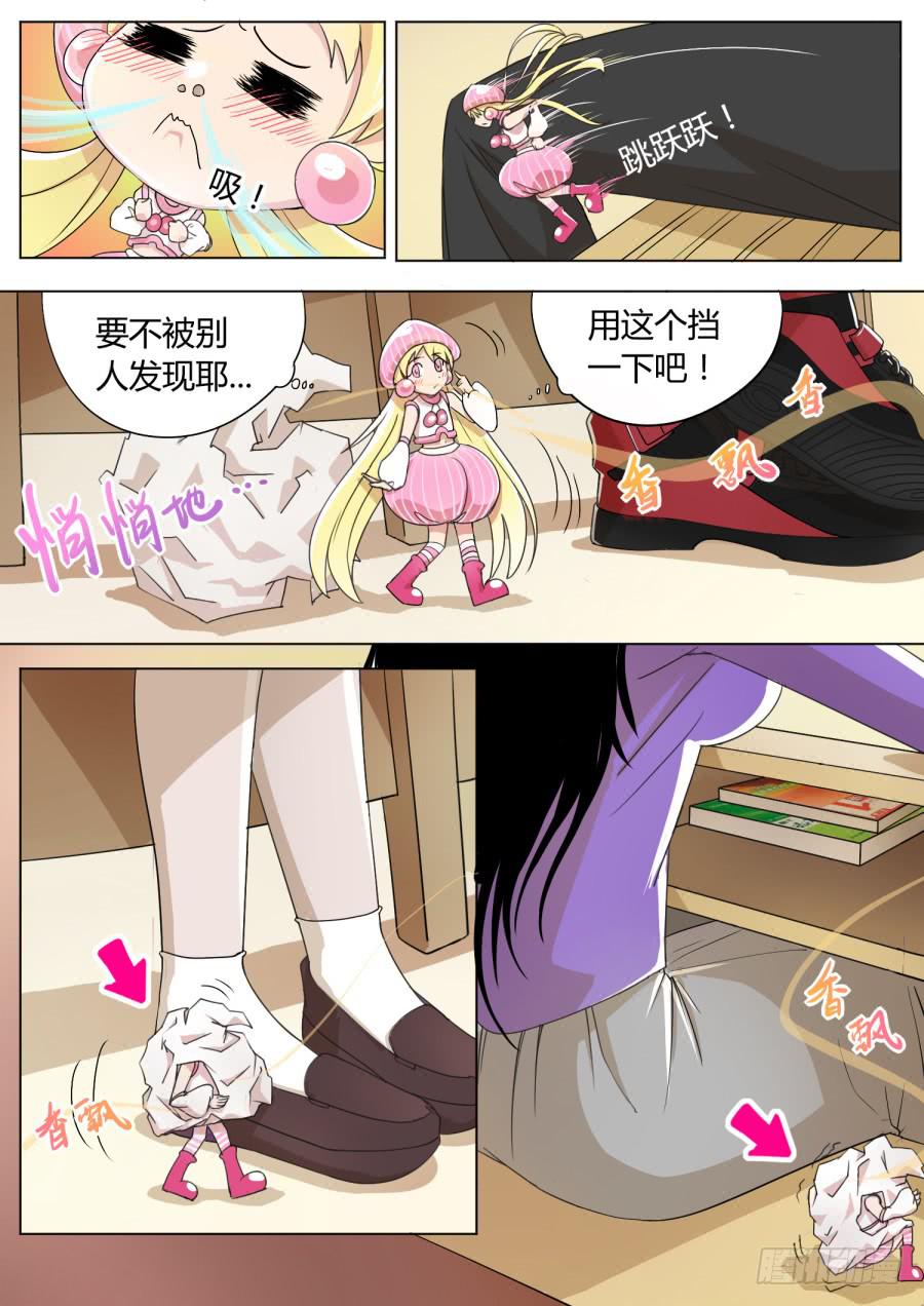 4.第二话（2）10