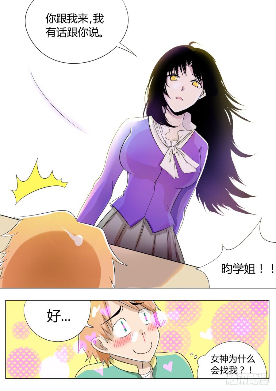 6.第三话（2）9