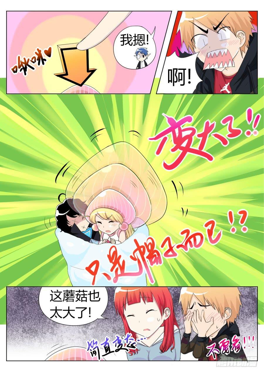37.第十二话（7）3