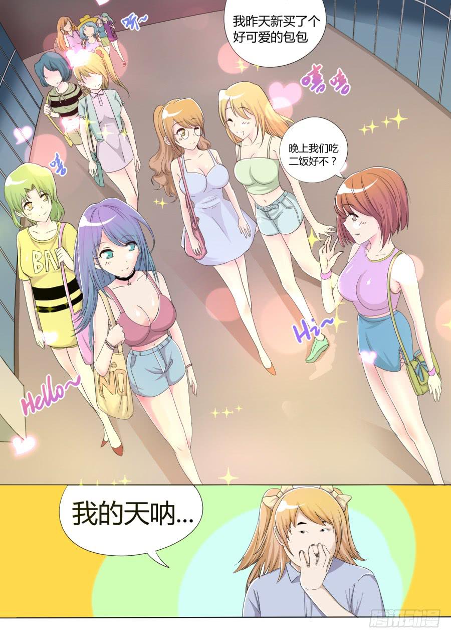 21.第九话（1）5