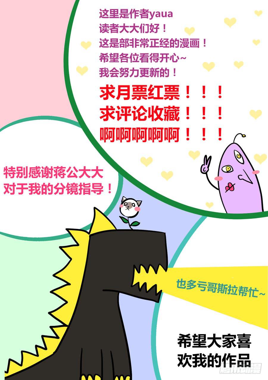 1.第一话（1）15