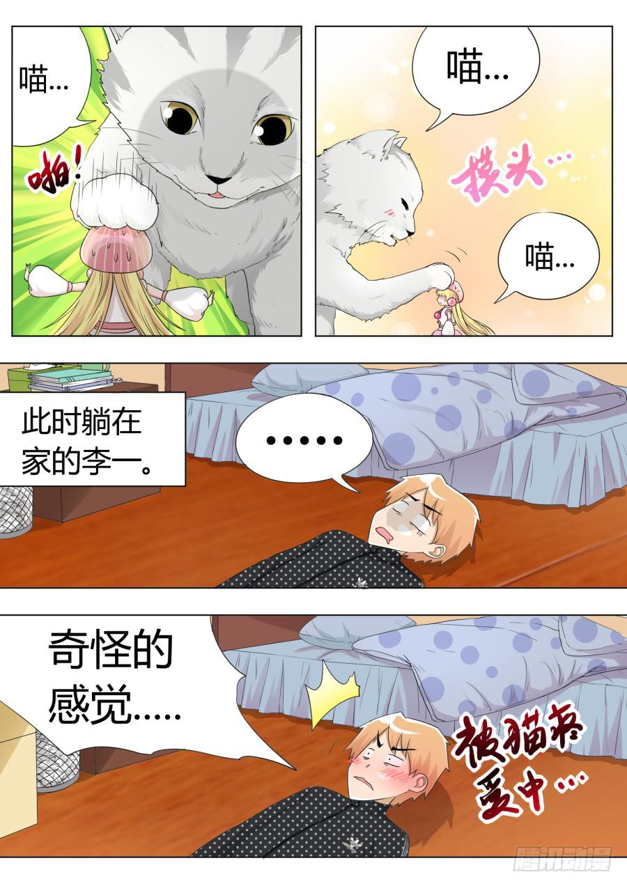 42.第十四话(1)9