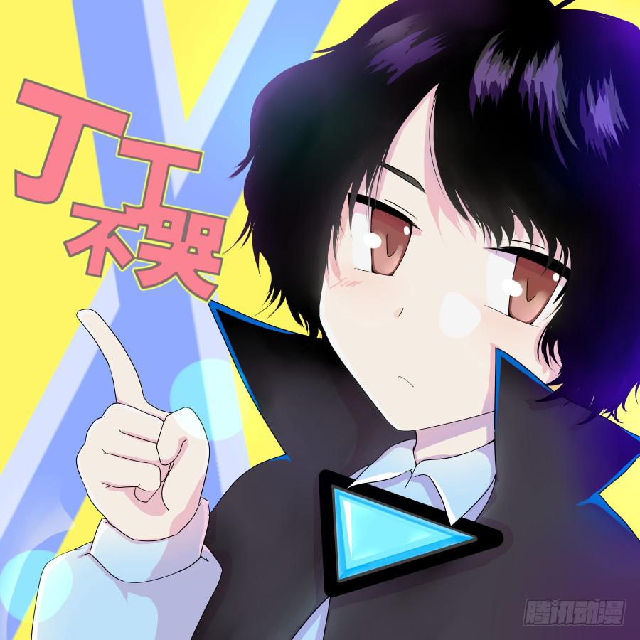 48.第十五话（3）2
