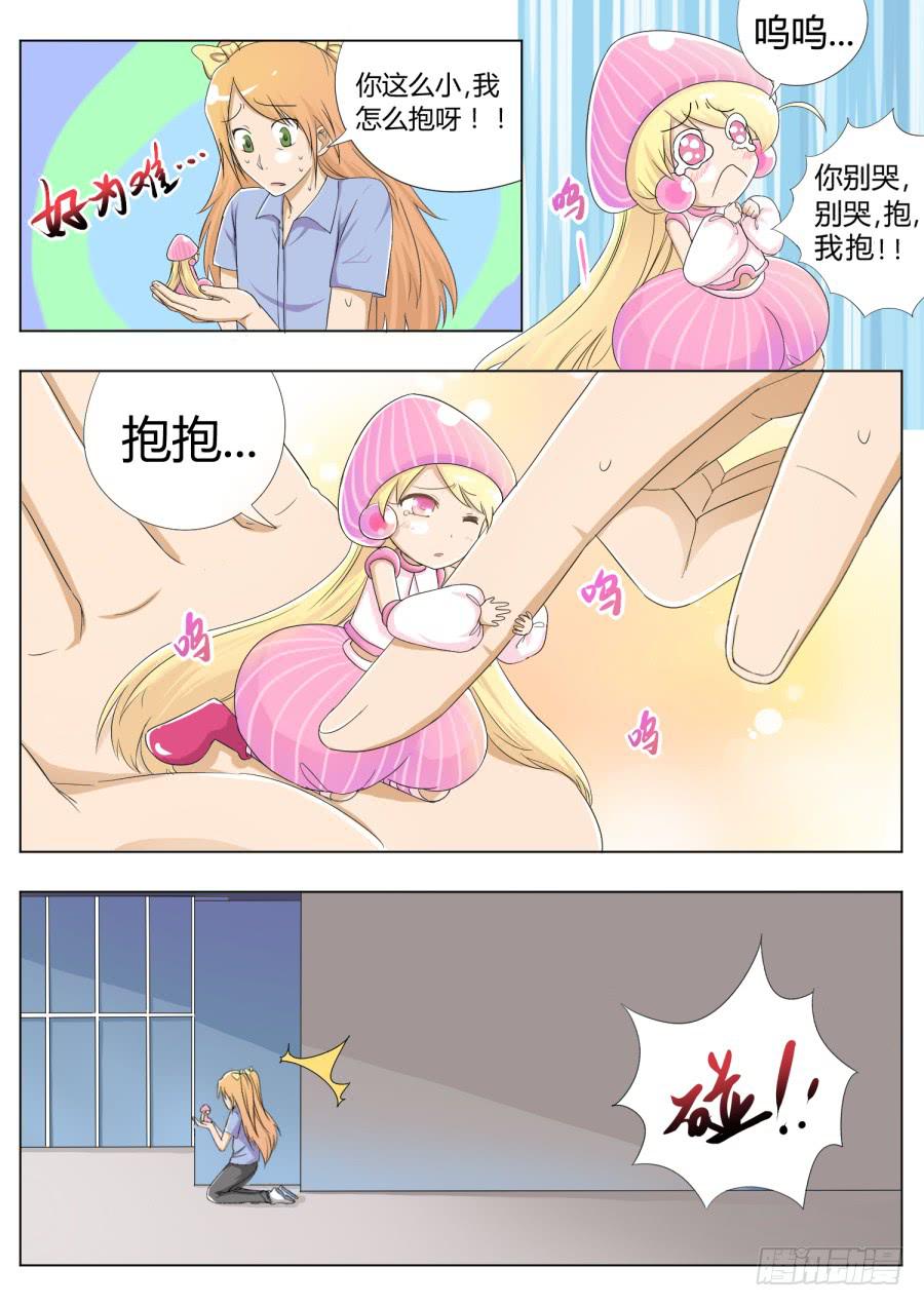 23.第十话（1）8