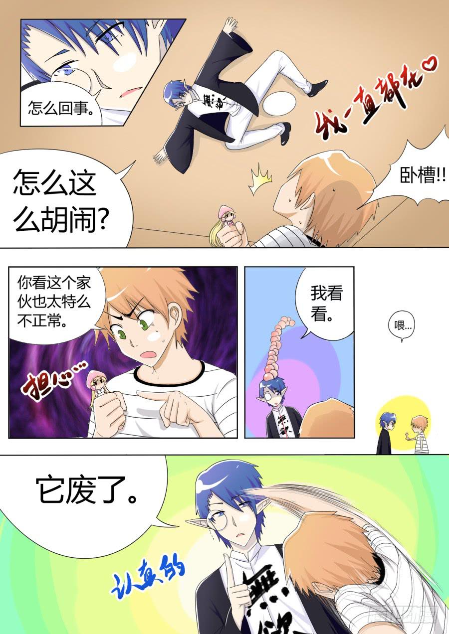 26.第十一话（1）10