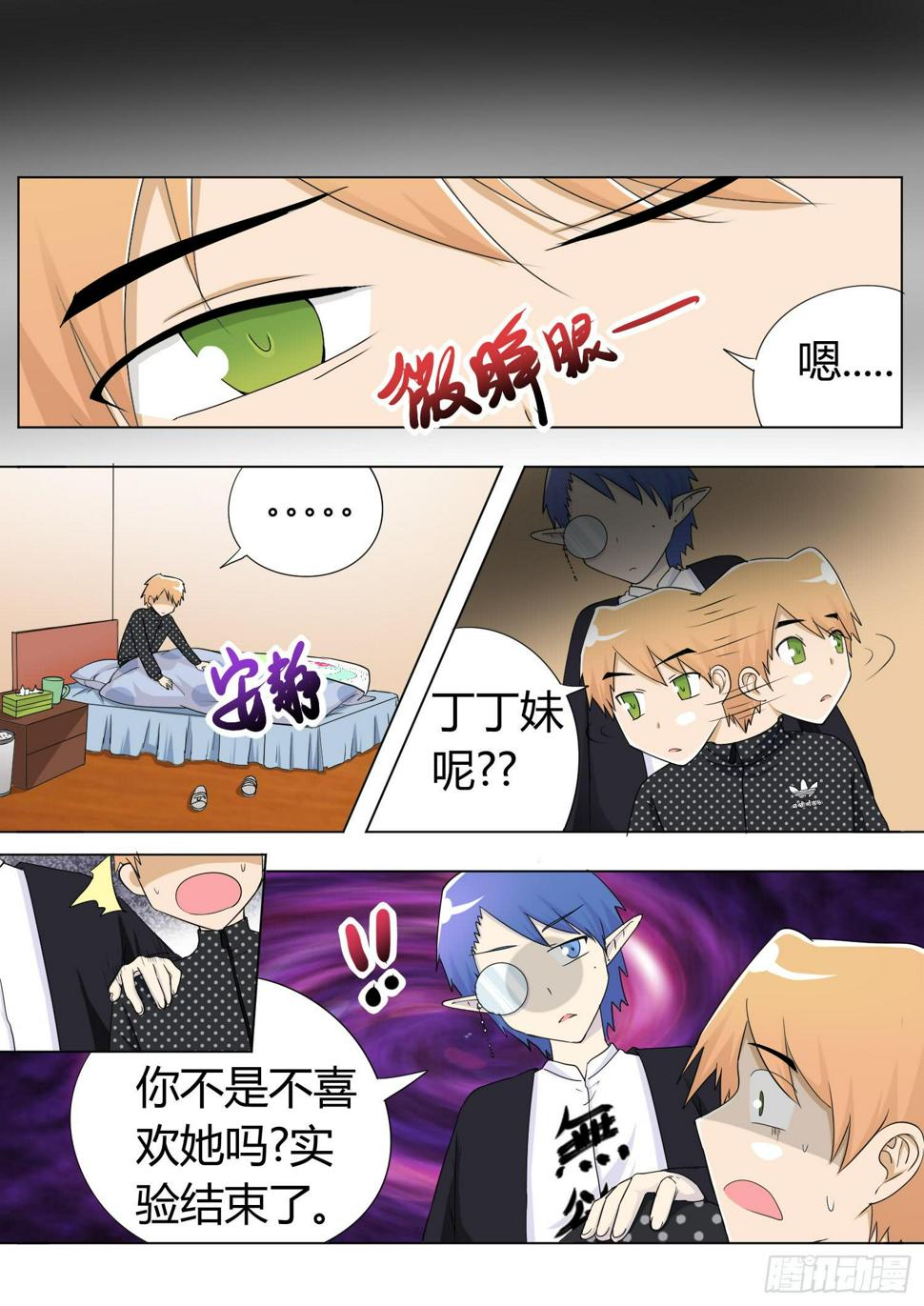 45.第十四话（4)6